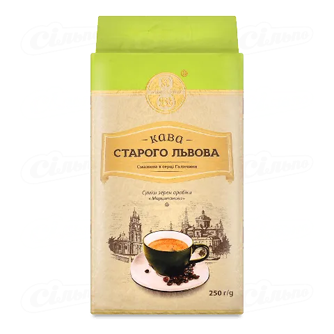 Кава мелена «Кава Старого Львова» «Марципанова» смажена, 250г