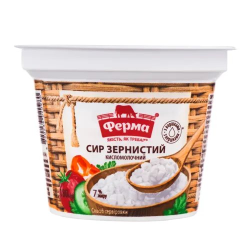 Сир кисломолочний 7% зернистий Ферма ст 180г