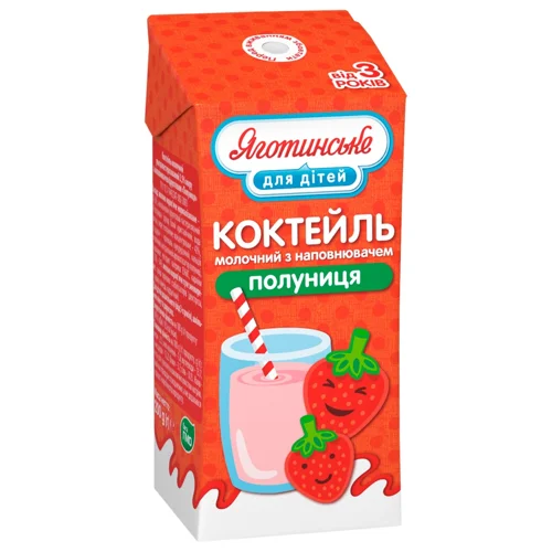 Коктейль молочний Яготинське для дiтей Полуниця ультрапастеризований 2,5% 200г