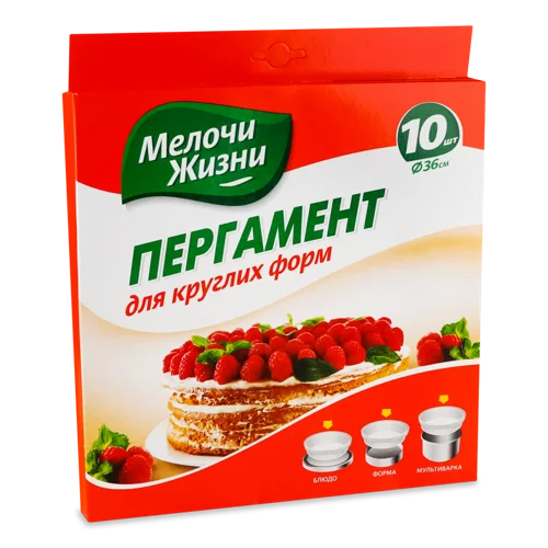 Пергамент Для Круглих Форм Мелочи Жизни 10шт, В/ґ