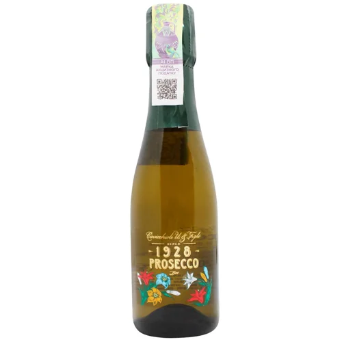 Вино ігристе Cavicchioli Prosecco Spumante Extra Dry біле сухе 200мл