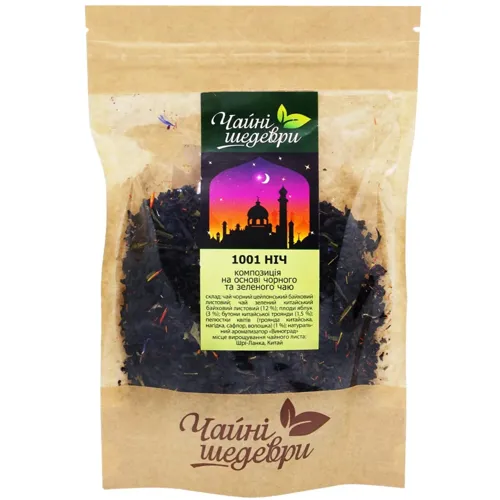 Композиція чорного та зеленого чаю Чайні шедеври 1001 ніч