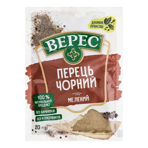 Перець чорний мелений Верес м/у 20г
