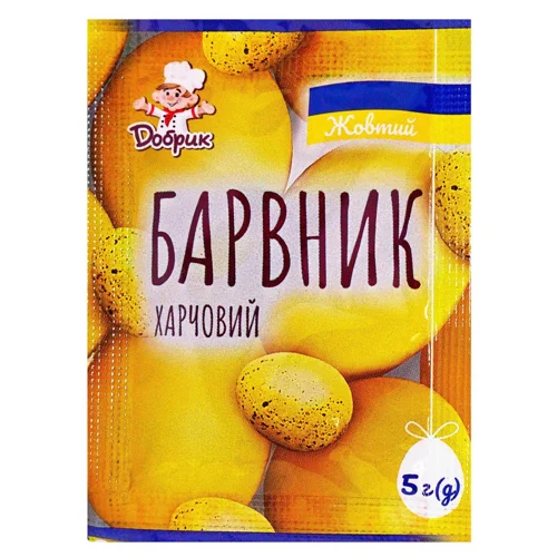 Барвник харчовий Добрик жовтий 5г