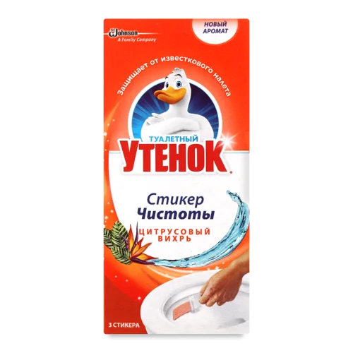 Чистячий Стікер для Унітазу Цитрусовий Вихор, 3 шт.
