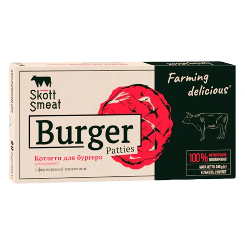 Котлети яловичі для бургерів Скот Сміт 240г