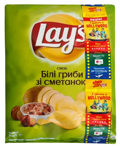 Чіпси Lays Білі гриби зі сметаною 71г х20