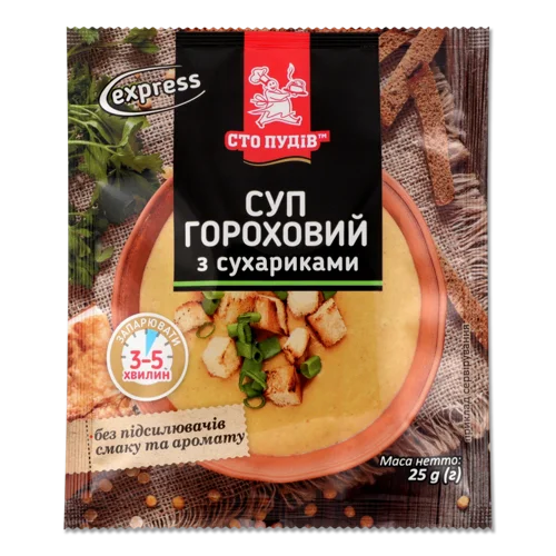 Суп Гороховий З Сухариками, Вищого Ґатунку, 25г