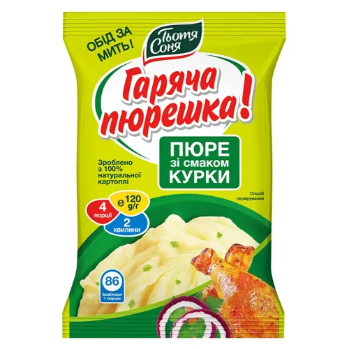 Пюре картопляне Тьотя Соня зі смаком курки та смаженою цибулею 120г