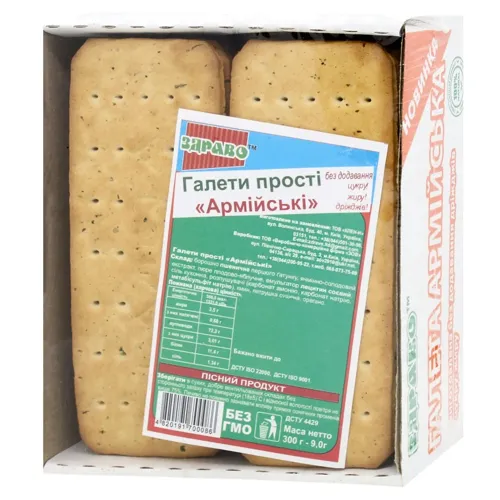 Галети Здраво Армійські прості 300г