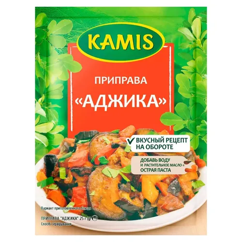 Приправа Kamis Аджика 25г