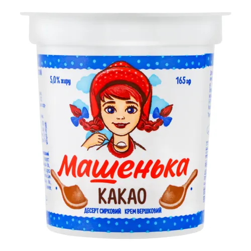 Десерт сирковий «Машенька Смачненький» 5% Какао 165г