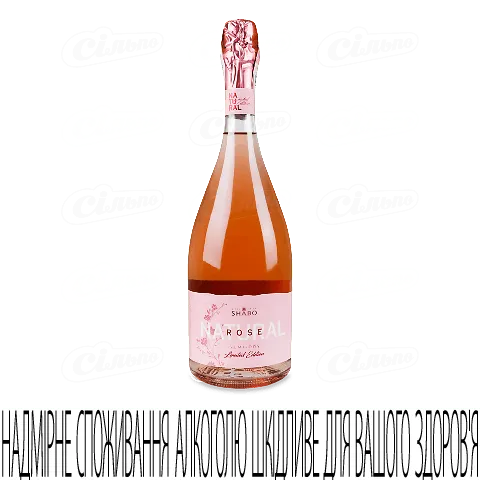 Вино ігристе Shabo Natural Rose напівсухе, 0,75л