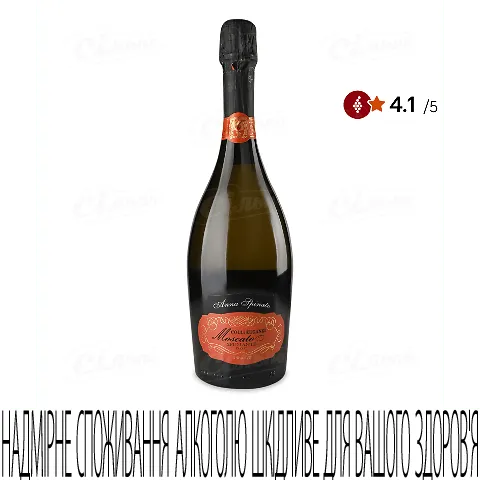 Вино ігристе Anna Spinato Moscato Colli Euganei DOC, 0,75л