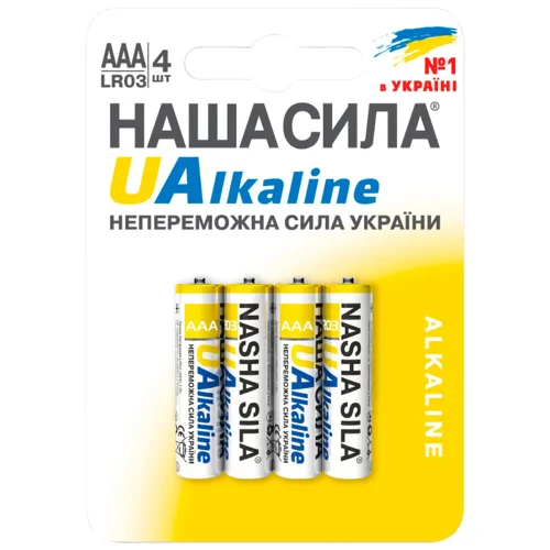 Батарейки Наша Сила UAlkaline АAА 4шт