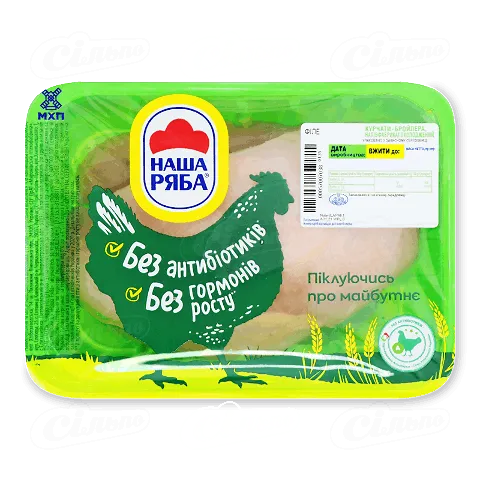 Куряче філе «Наша Ряба», малий лоток, кг