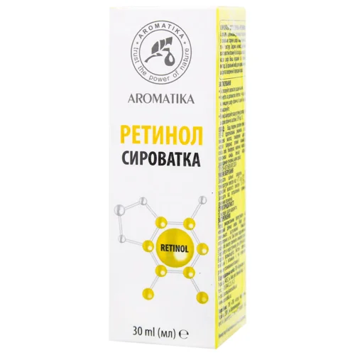 Сироватка для обличчя Ароматика Ретинол 30мл