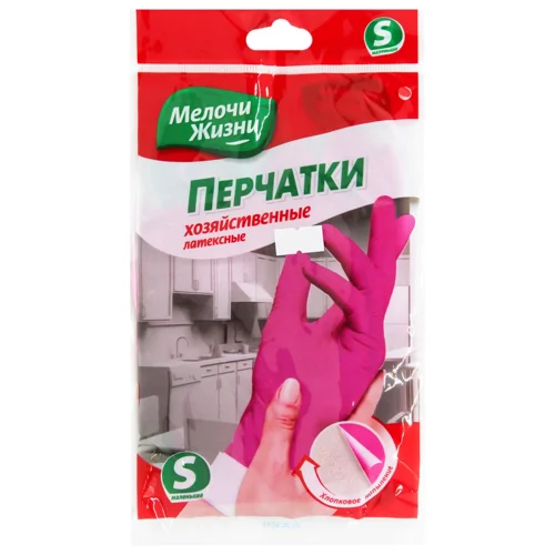 Рукавички господарські Fino S