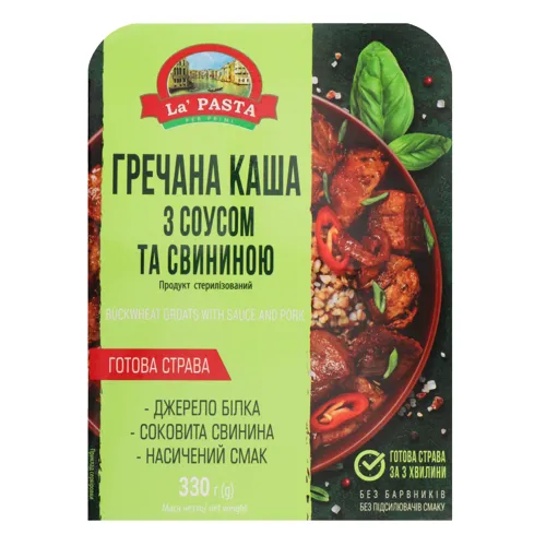 Каша гречана з соусом та свининою La Pasta 330г