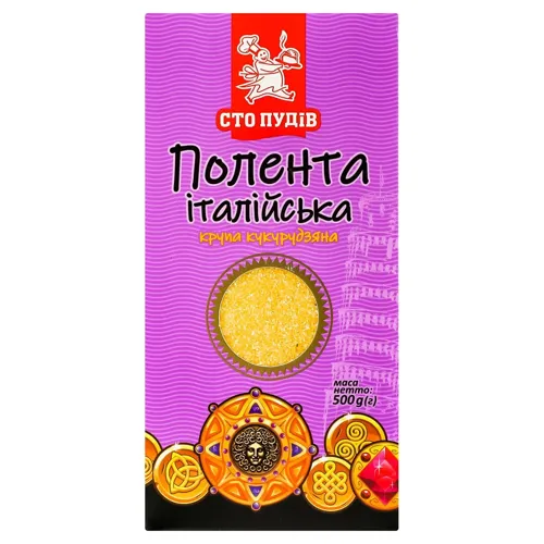 Крупа кукурудзяна Сто пудів Полента італійська 500г