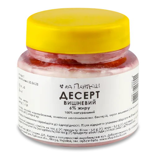 Десерт Вишневий 6% Від Пантюші, п/б, 200г