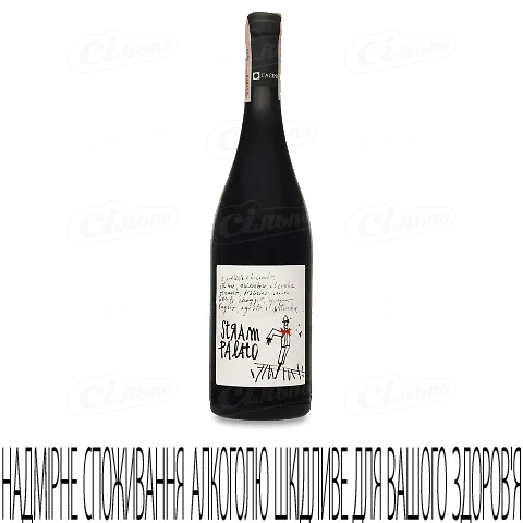 Вино L'Acino Strampalato Calabria IGT 2012, 0,75л