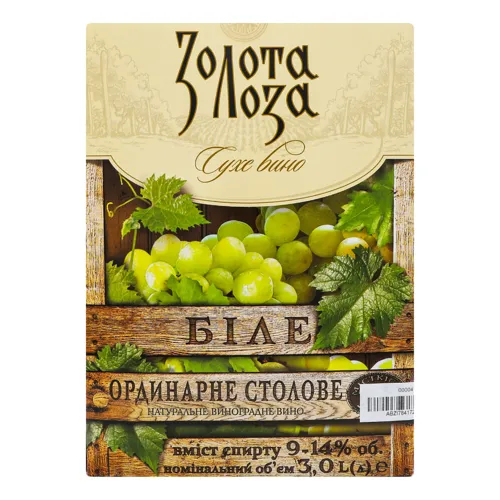 Вино 3л 9-14% біле сухе Золота Лоза т/п
