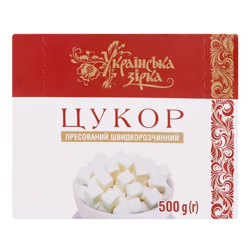 Цукор пресований у кубиках Українська Зірка 500г