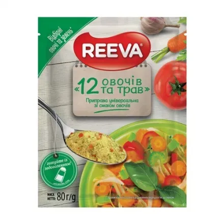 Приправа 80г Reeva 12 овочів і трав універсальна м/уп