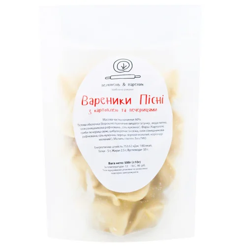 Вареники Пельмень & Вареник пісні з картоплею та печерицями 500г