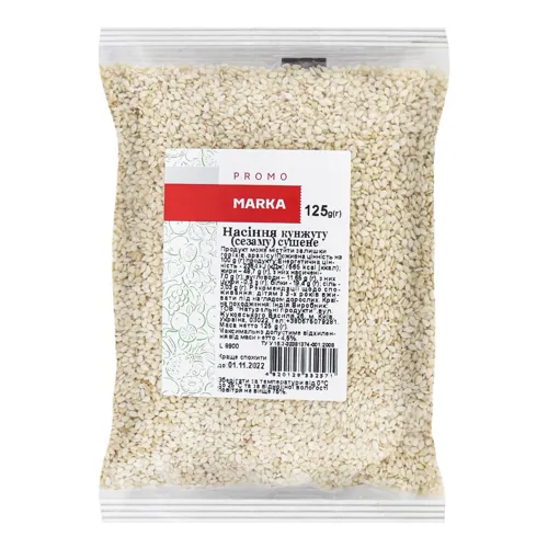 Насіння кунжуту сушене Marka Promo м/у 125г