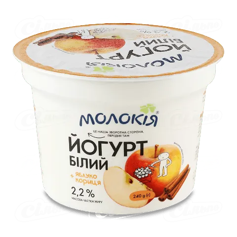 Йогурт Молокія Білий яблуко-кориця 2,2% 240г