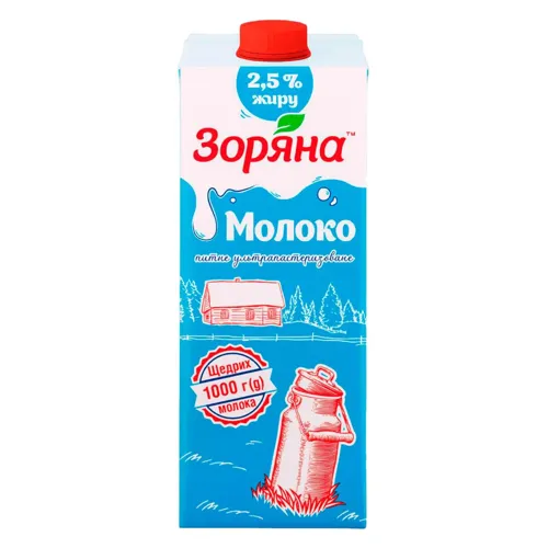 Молоко ультрапастеризоване 2,5% Зоряна 1л