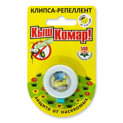 Кліпса-репелент з олією цитронели, 1 шт