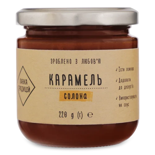 Карамель Солона, С/Б 220г