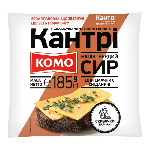 Сир 50% напівтвердий з ароматом топленого молока Кантрі Комо м/у 185г