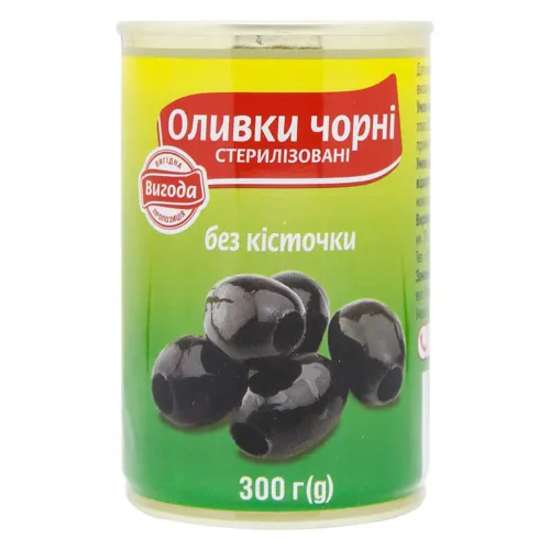 Оливки чорні без кісточки Вигода 300г