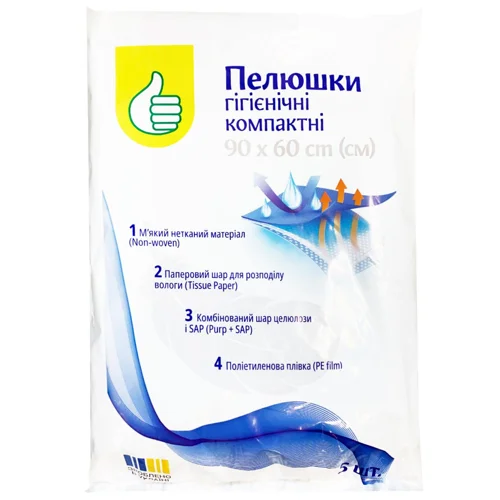 Пелюшки Auchan гігієнічні 90х60см 5шт