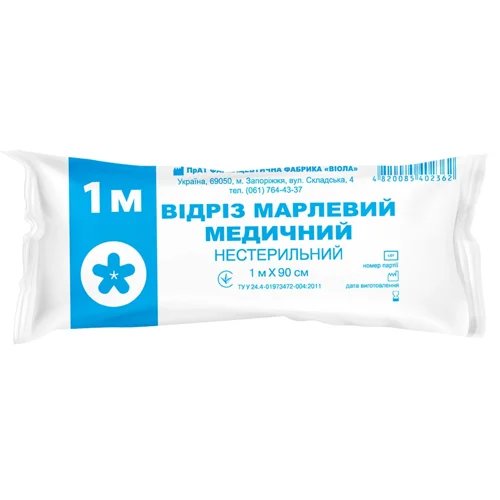 Відріз марлевий Віола медичний нестерильний 90cм 1м
