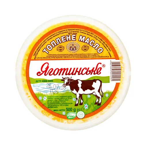 Масло 99% топлене Яготинське відро 500г