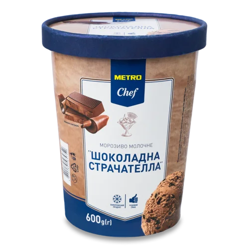 Морозиво Молочне 2% Шоколадна Страчателла, В/ґ, Відро 600г