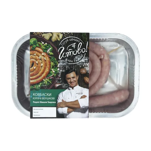 Ковбаски курячі Вершкові Готово газ лоток 300г