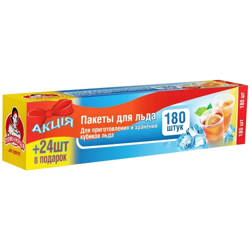 Пакети для льоду Помічниця 180шт