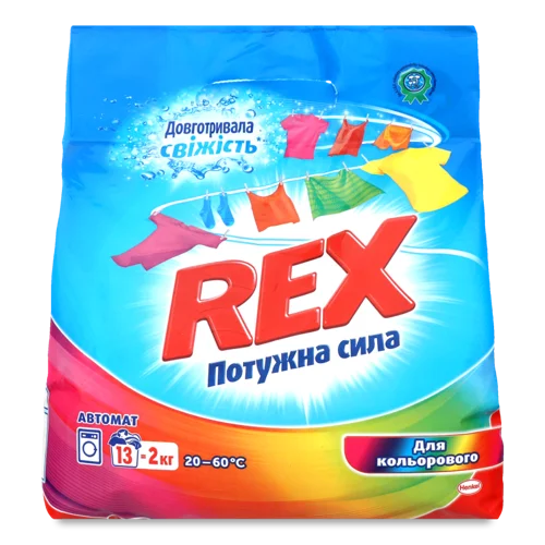 Пральний Порошок Синтетичний Для Кольорових Речей Rex, Потужна Сила, 2кг