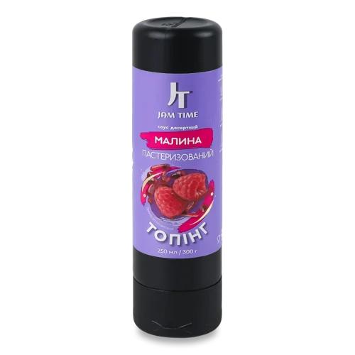 Топінг Пастеризований Малина, п/пл 300г