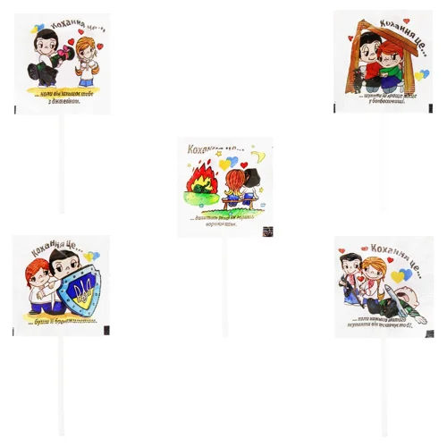 Льодяники Кохання це … Roks ваг