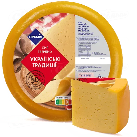 Сир «Премія»® «Українські традиції» 50%, кг