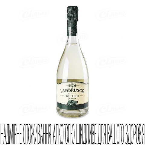 Вино ігристе Riunite Lambrusco Bianco Kosher, 0,75л