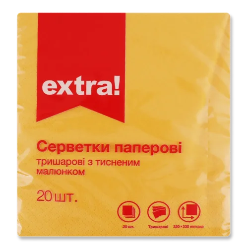 Серветки паперові Extra! Жовті 33*33см 3-шарові, 20 шт./уп.