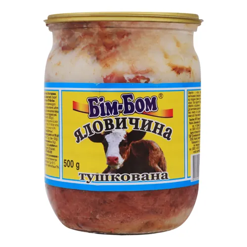 Консервована яловичина Бім-Бом 500г скляна банка